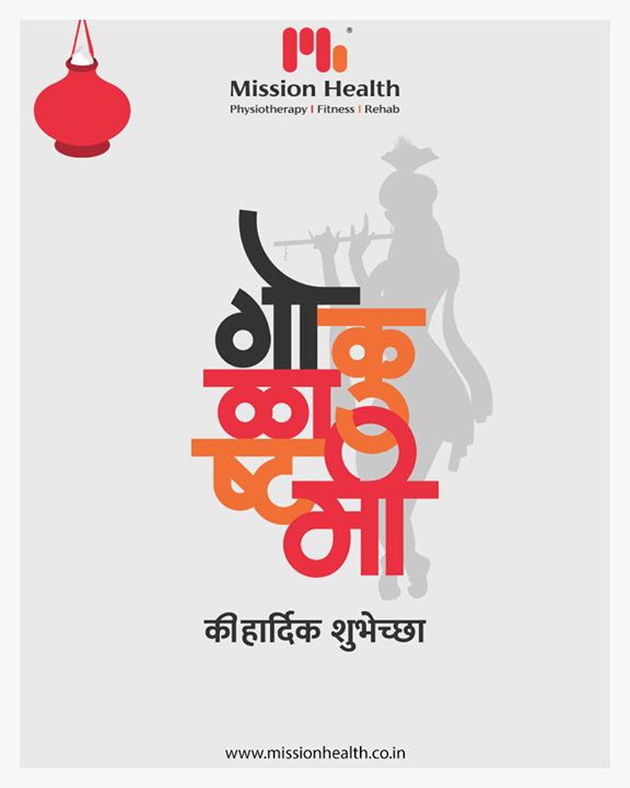 Mission Health wishes you happy Janmashtami.

#HappyJanmashtami #KrishnaJanmashtami2020 #Janmashtami2020 #LordKrishna #Janmashtami #IndianFestivals #Celebrations #Festivities #Missionhealth #MissionHealthIndia