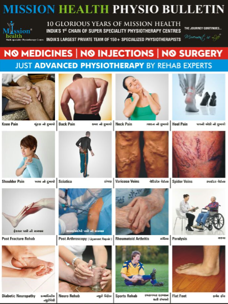 Say  bye bye to strong #Medicines, #Injections & complicated #Surgery!

Get advanced #Physiotherapy by our #Rehab #Experts @ #MissionHealth.

To know more #visit- www.missionhealth.co.in 
#Contact us on: +91 762281181 1 / +91 8530339933
Write us on: info@missionhealth.co.in