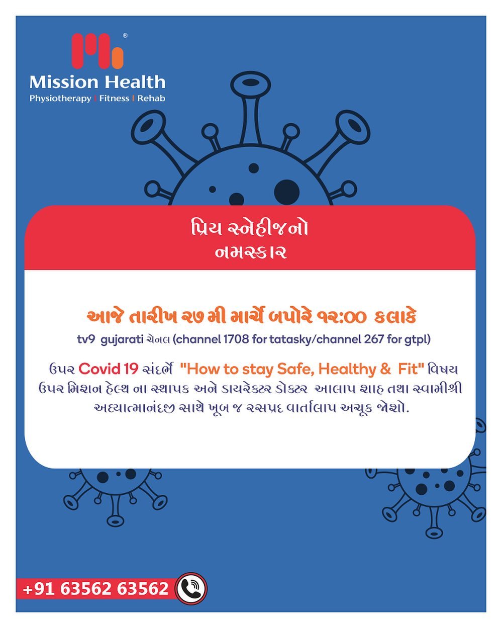 Stay Tuned to Fine-tune your Health & Fitness

#IndiaFightsCorona #Coronavirus #MissionHealth #MissionHealthIndia #MovementIsLife